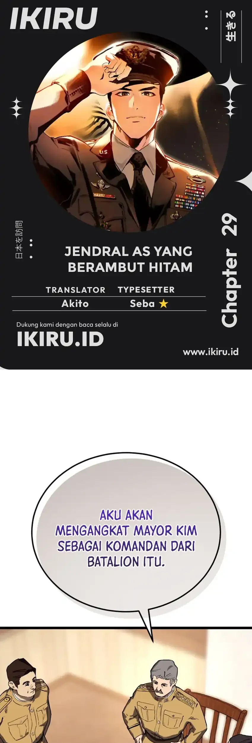 Komik Black-Haired US Army General Chapter 29 gambar 1