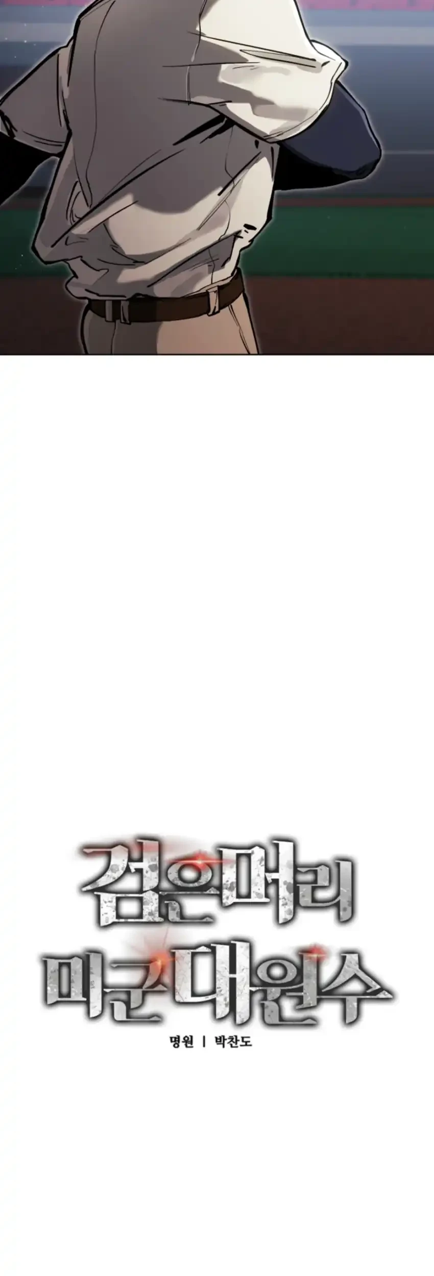 Black-Haired US Army General Chapter 4 Gambar 11