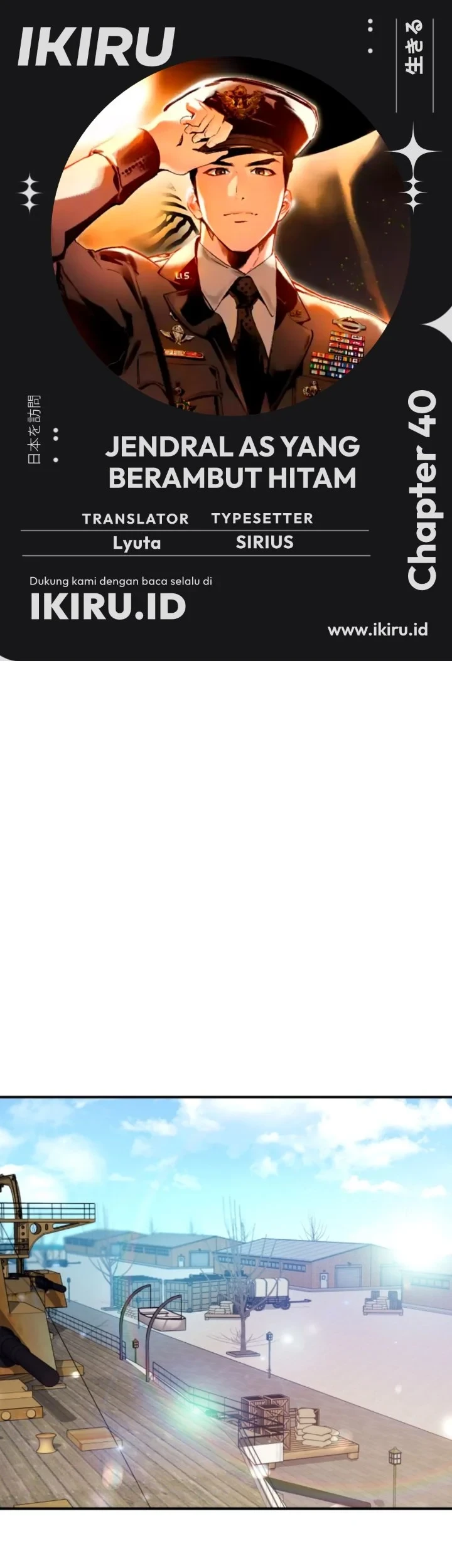 Komik Black-Haired US Army General Chapter 40 gambar 1