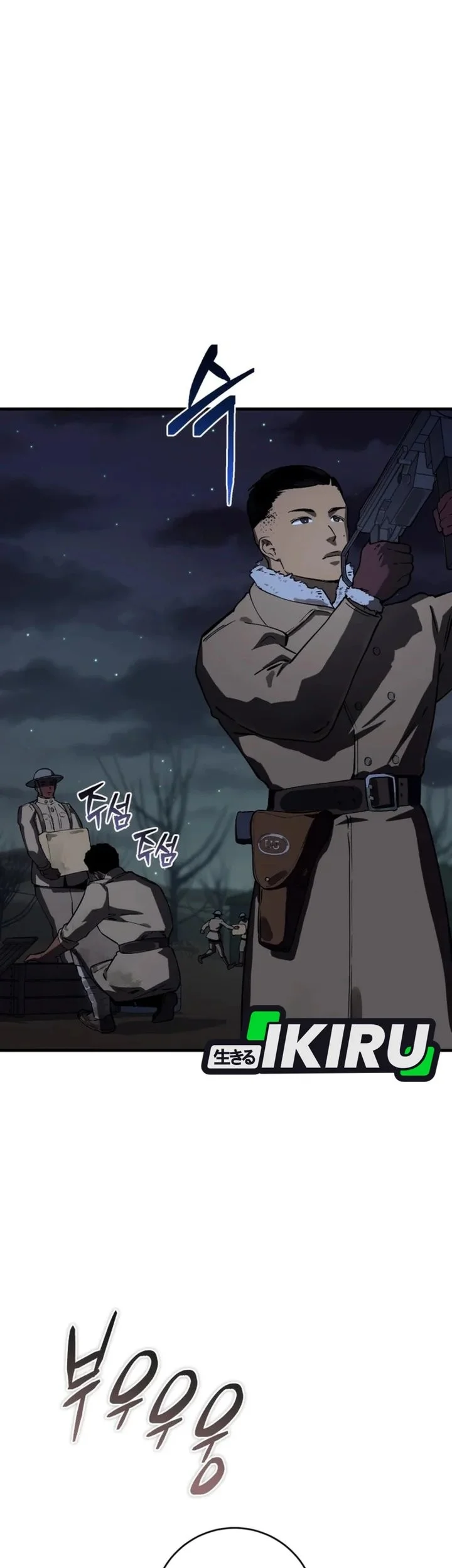 Black-Haired US Army General Chapter 47 Halaman 45