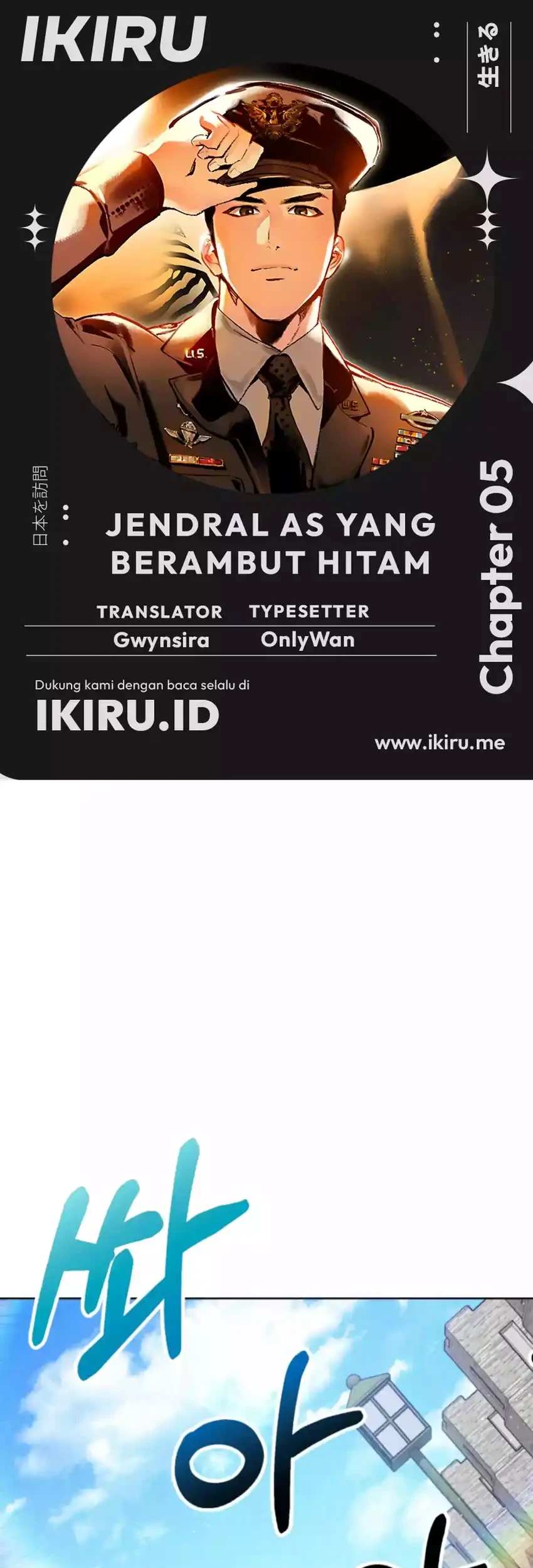 Komik Black-Haired US Army General Chapter 5 gambar 1