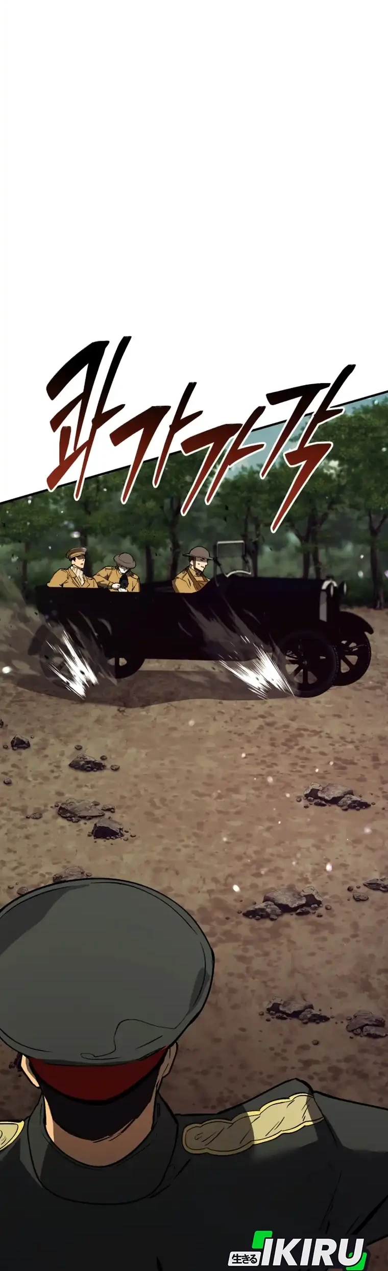 Black-Haired US Army General Chapter 50 Halaman 10