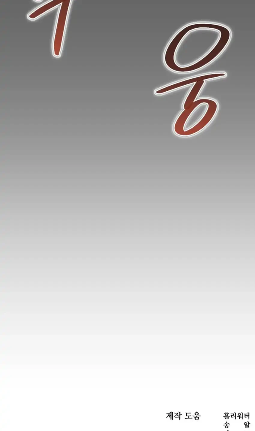 Black-Haired US Army General Chapter 51 Gambar 100