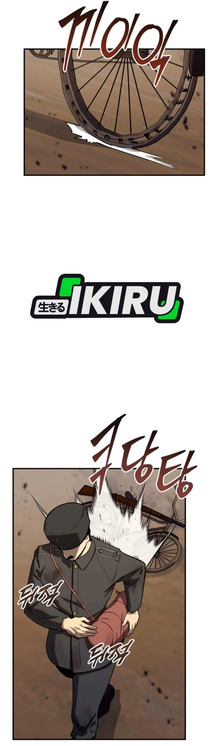 Black-Haired US Army General Chapter 52 Gambar 84