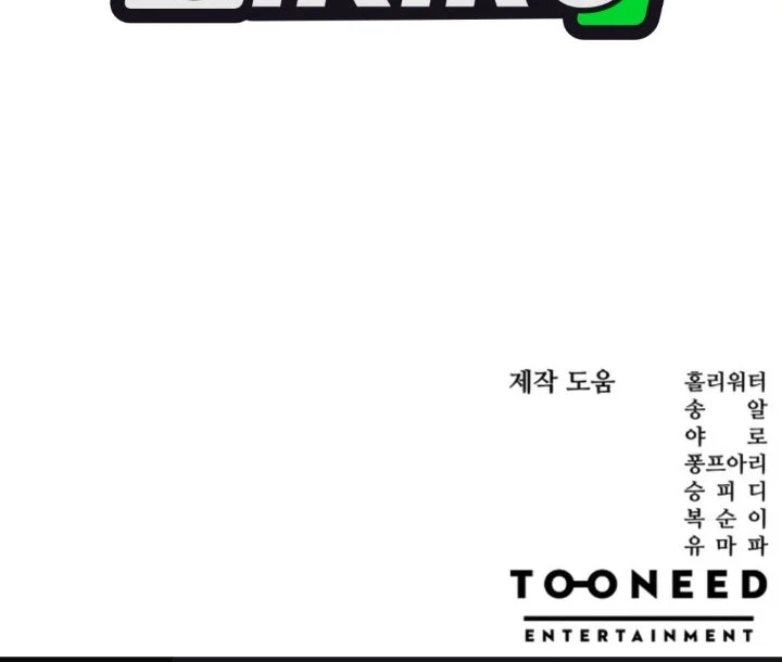 Black-Haired US Army General Chapter 52 Gambar 110