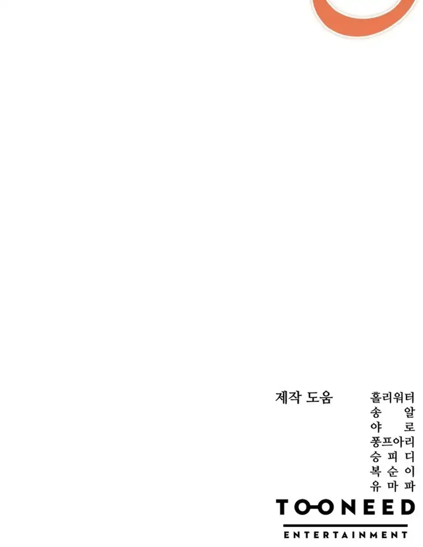 Black-Haired US Army General Chapter 55 Gambar 107