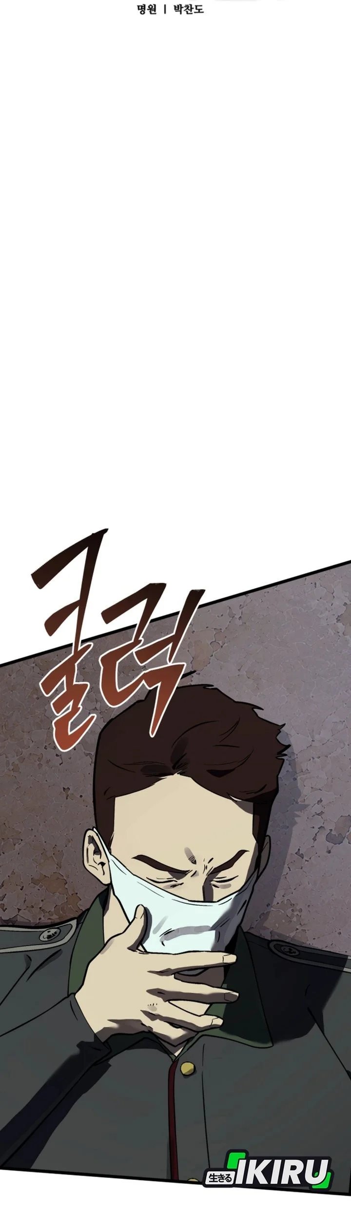 Black-Haired US Army General Chapter 56 Gambar 24