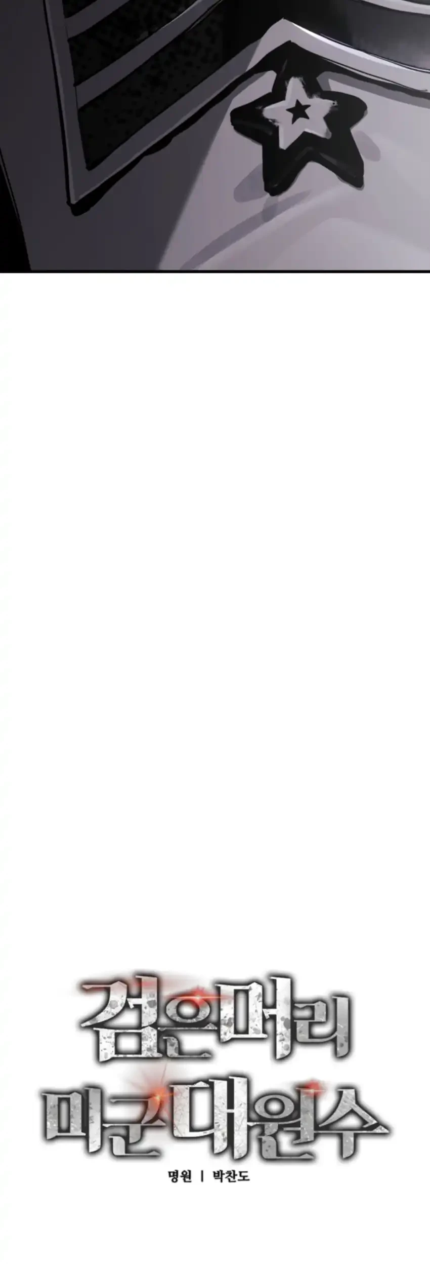 Black-Haired US Army General Chapter 6 Gambar 75