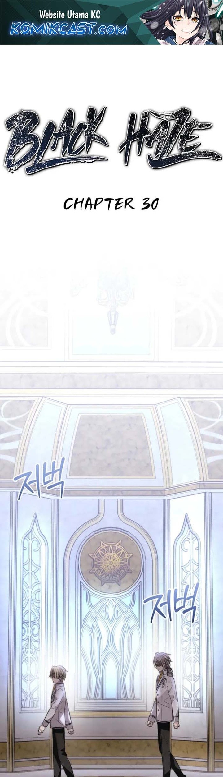 Baca Komik Black Haze (Reboot) Chapter 30 Gambar 1