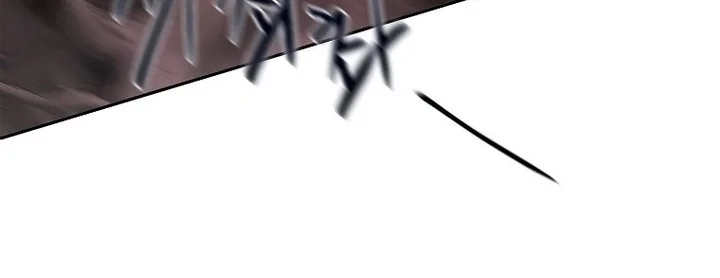 Black Haze (Reboot) Chapter 45 Gambar 50