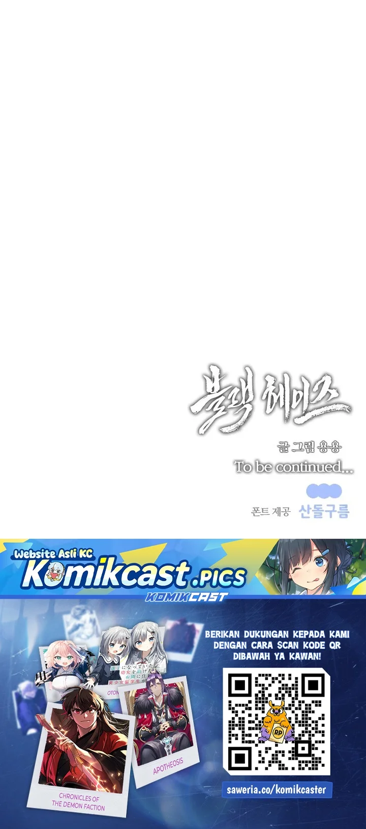 Black Haze (Reboot) Chapter 45 Gambar 55