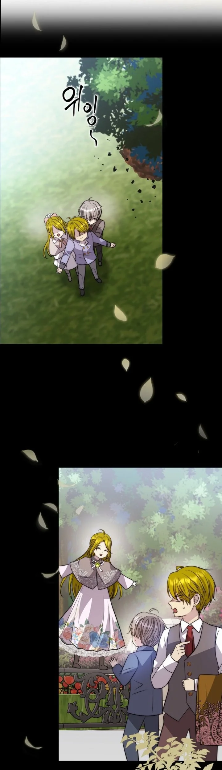 Black Haze (Reboot) Chapter 49 Gambar 7