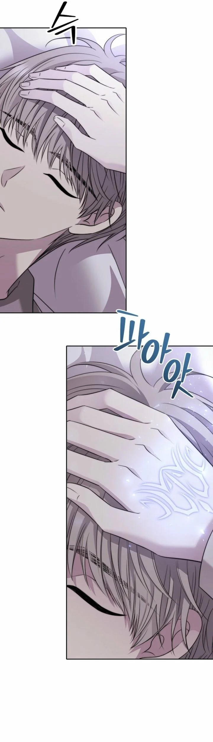 Black Haze (Reboot) Chapter 62 Gambar 52