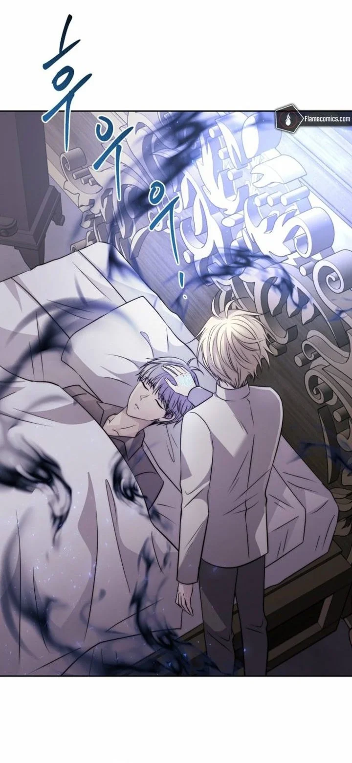 Black Haze (Reboot) Chapter 62 Gambar 53