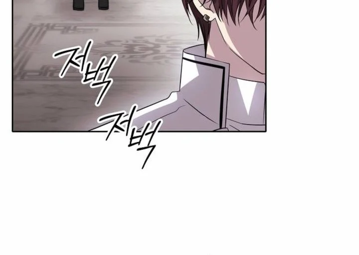 Black Haze (Reboot) Chapter 63 Gambar 30