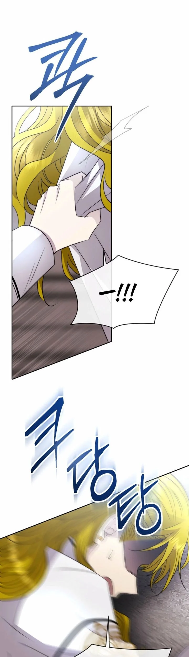 Black Haze (Reboot) Chapter 66 Gambar 48