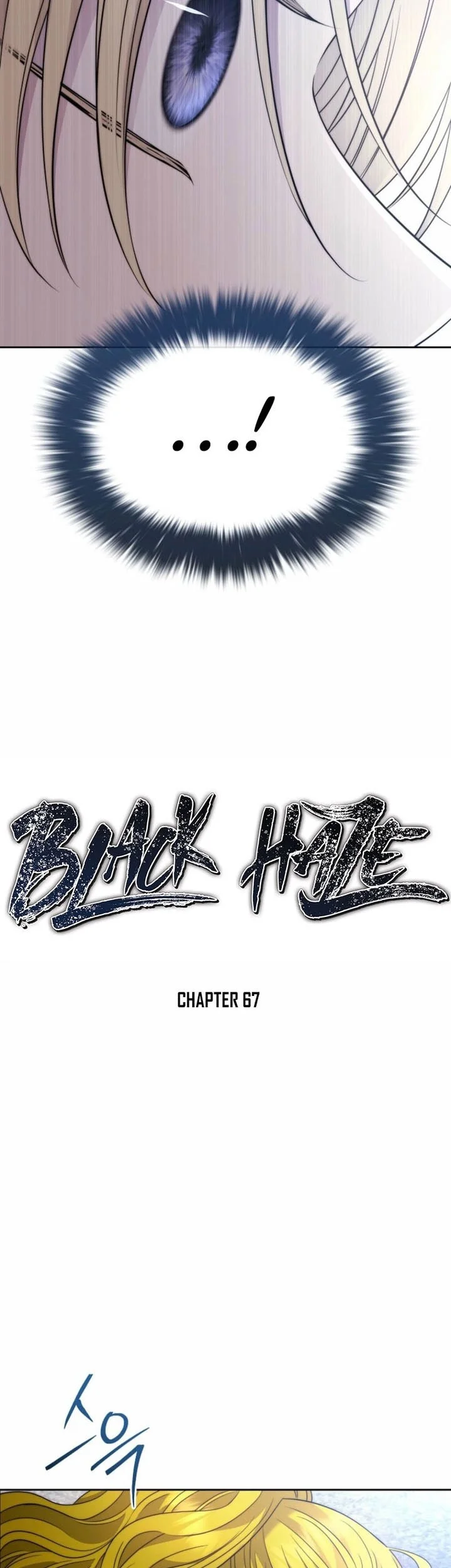Black Haze (Reboot) Chapter 67 Gambar 4
