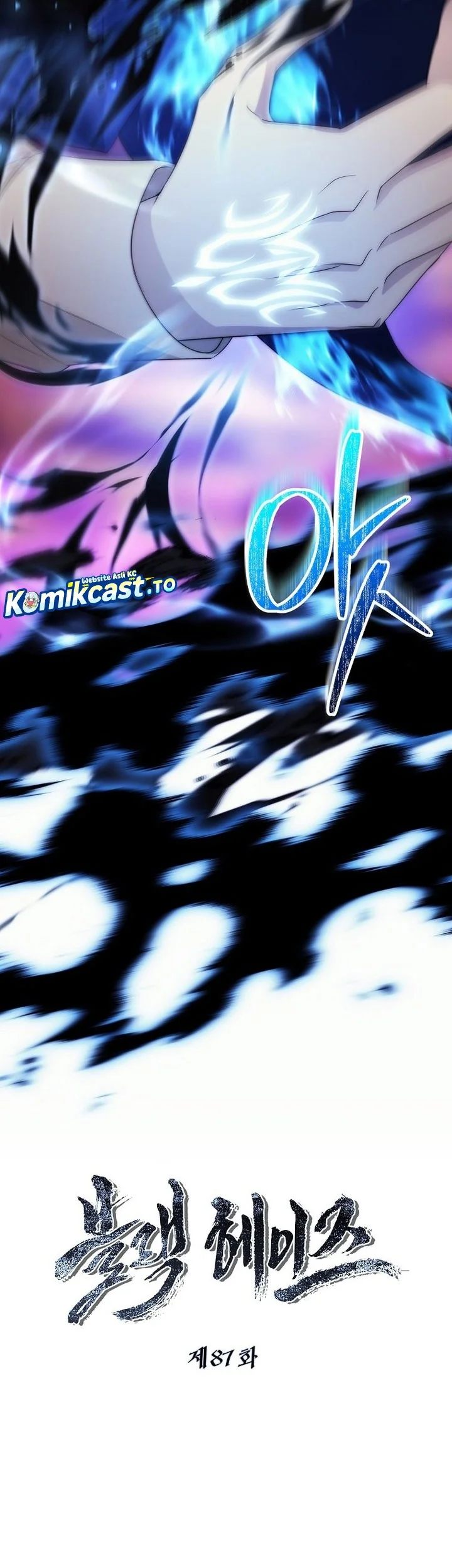 Black Haze (Reboot) Chapter 87 Gambar 14