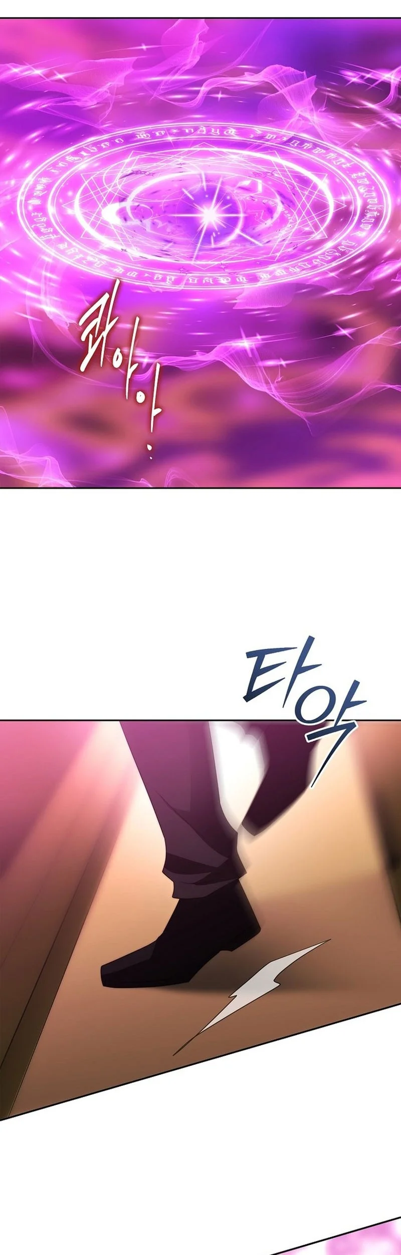 Black Haze (Reboot) Chapter 90 Gambar 24
