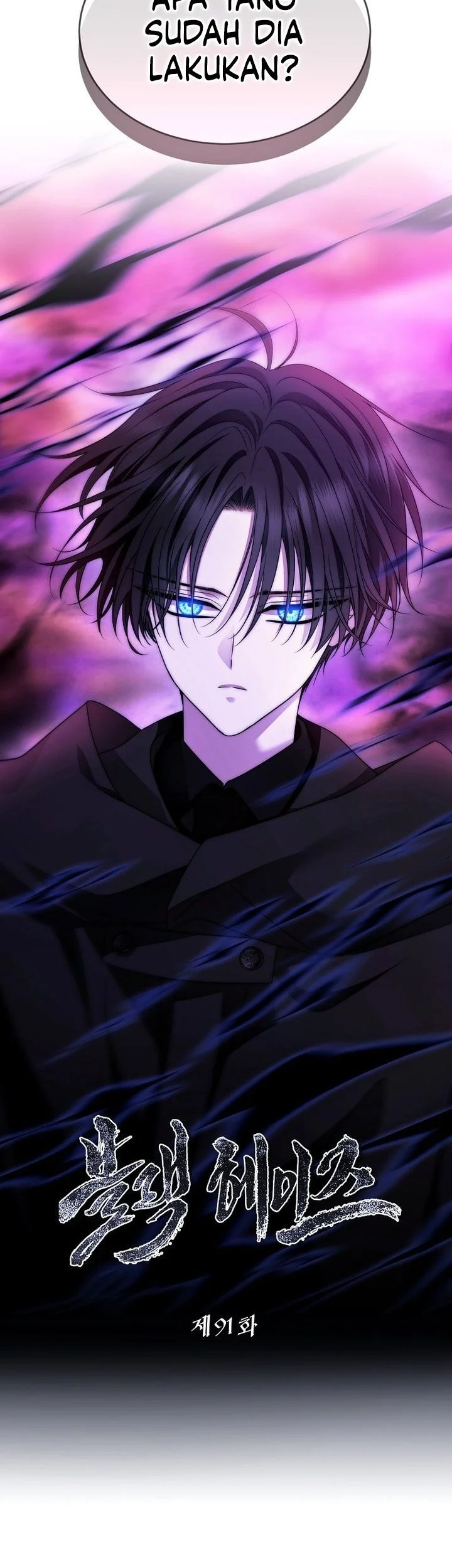 Black Haze (Reboot) Chapter 91 halaman 17