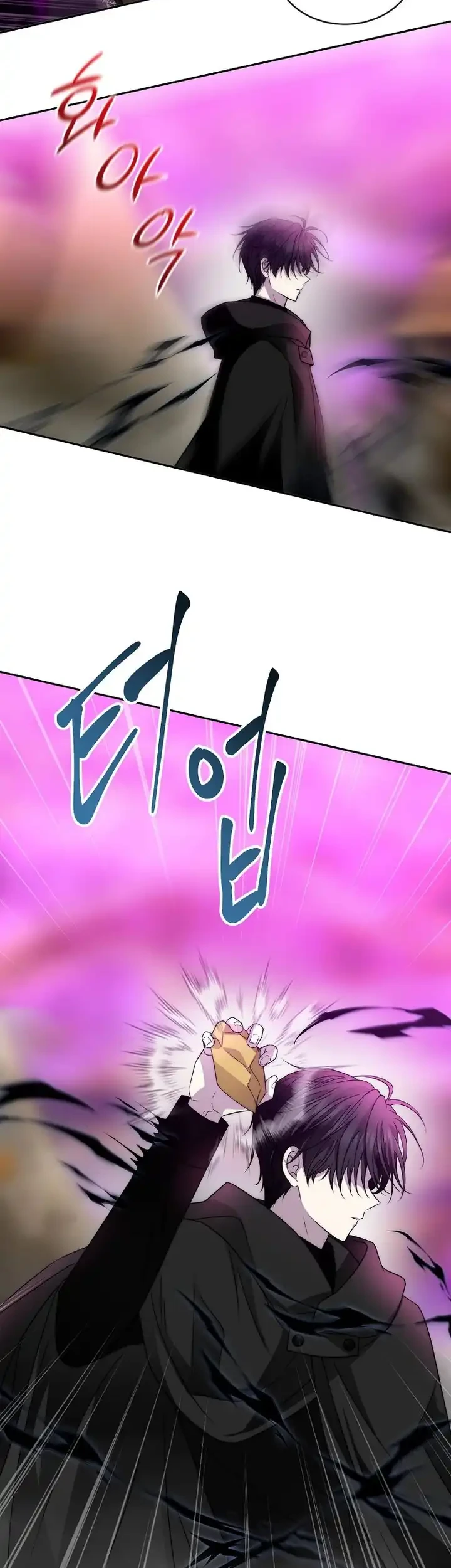 Black Haze (Reboot) Chapter 93 halaman 12