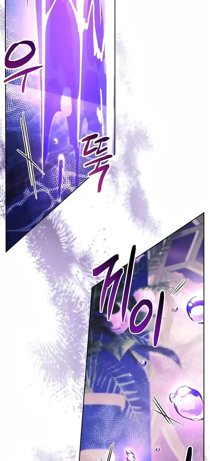 Black Killer Whale Baby Chapter 100 Gambar 56
