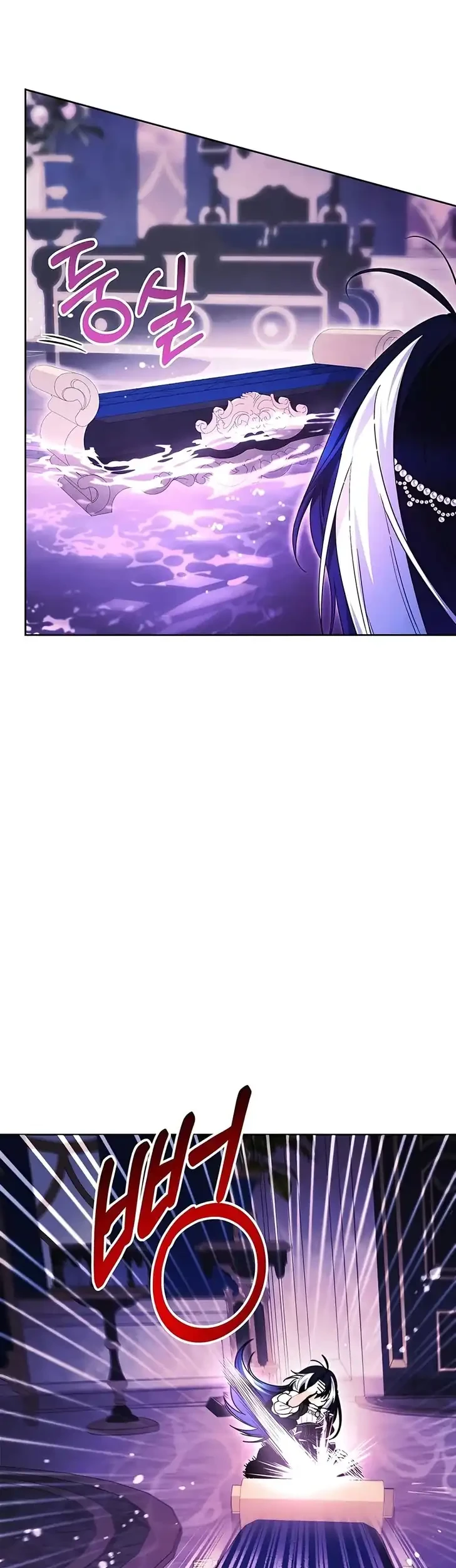 Black Killer Whale Baby Chapter 100 Gambar 61