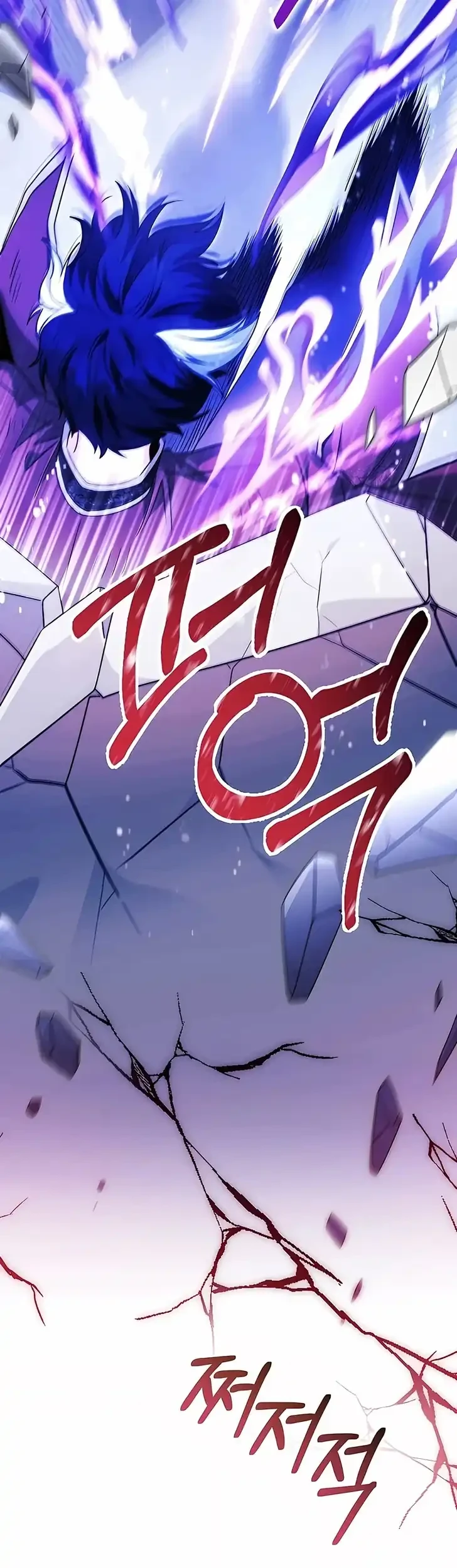 Black Killer Whale Baby Chapter 102 Gambar 58