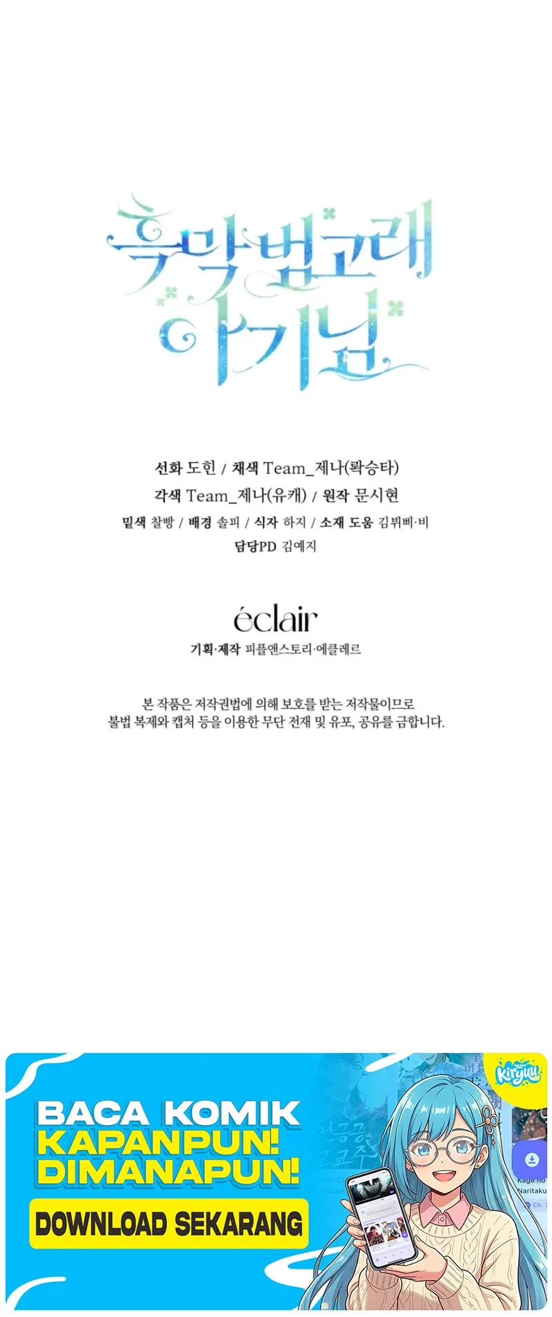 Black Killer Whale Baby Chapter 117 Gambar 54