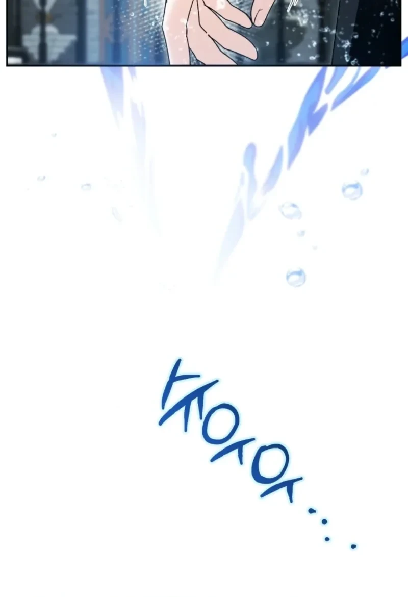 Black Killer Whale Baby Chapter 118 Gambar 46