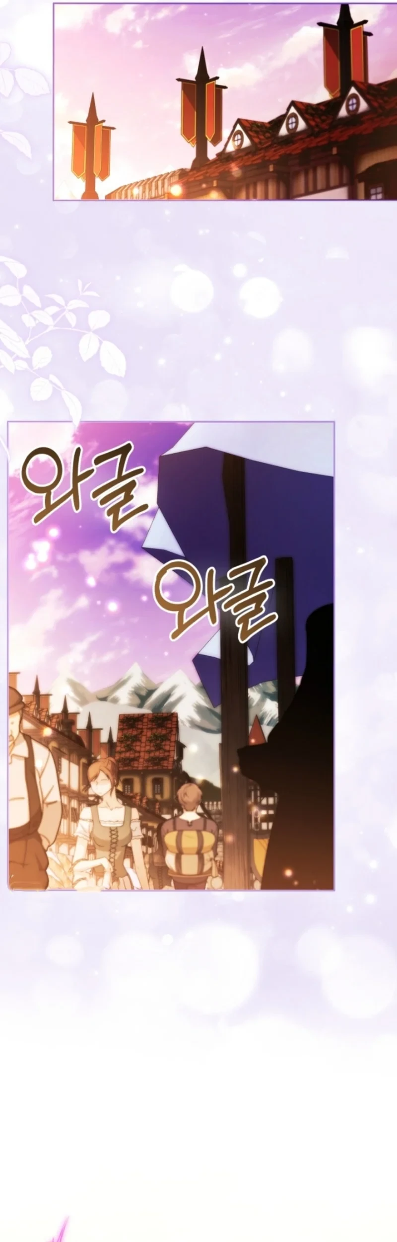 Black Killer Whale Baby Chapter 123 Gambar 62