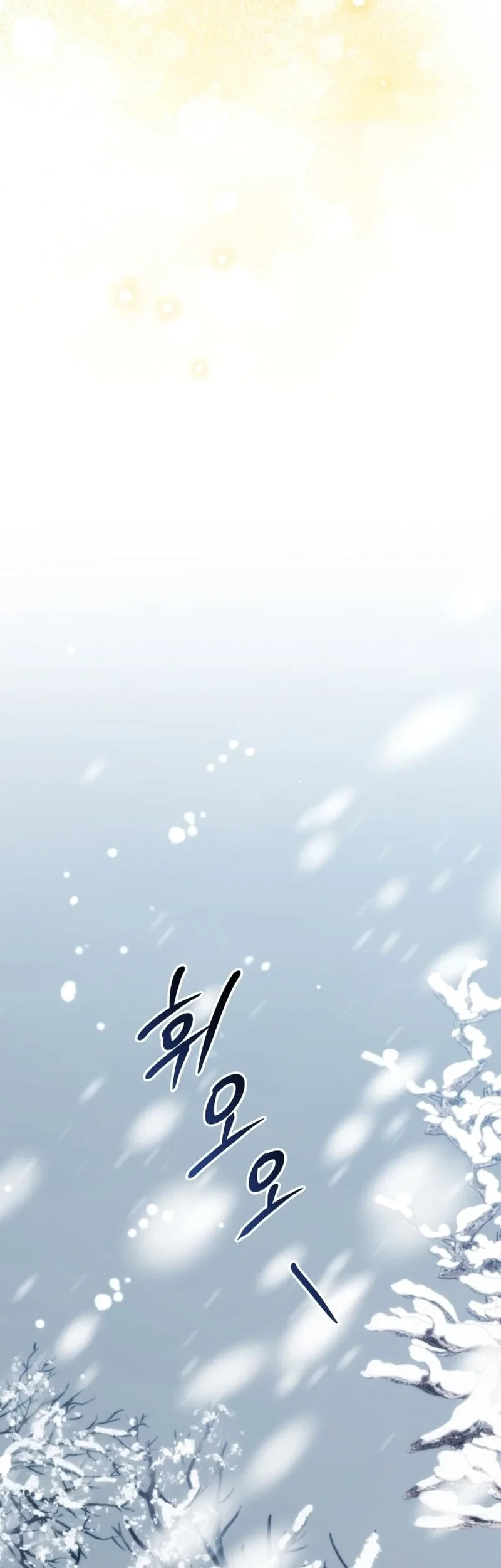Black Killer Whale Baby Chapter 127 Gambar 48