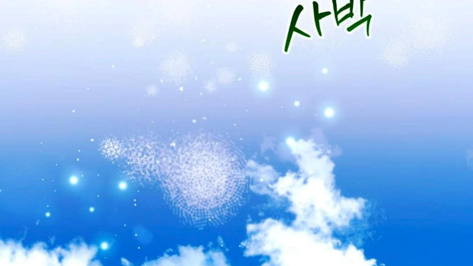 Black Killer Whale Baby Chapter 79 Gambar 133