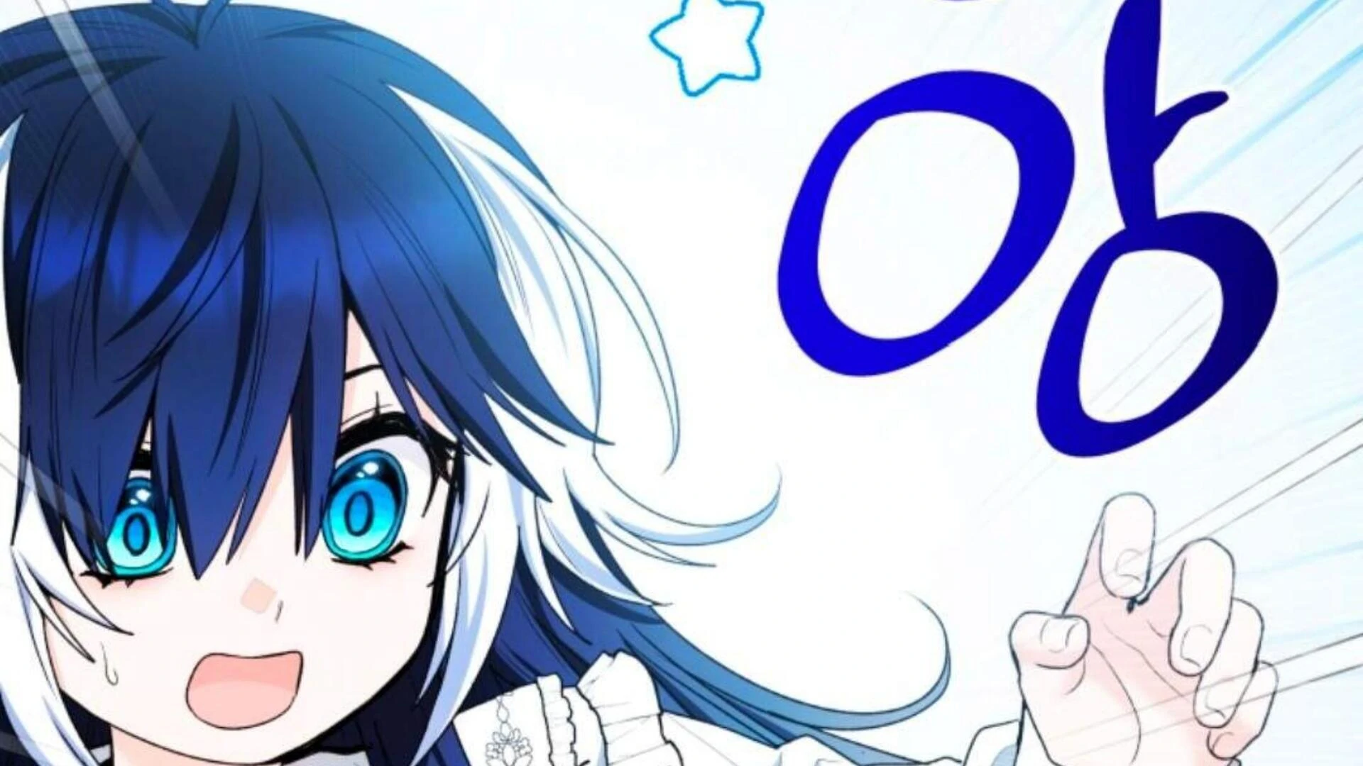 Black Killer Whale Baby Chapter 79 Gambar 206