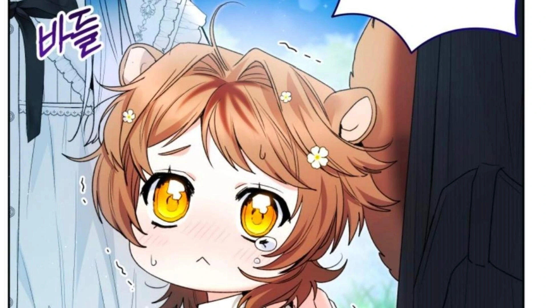 Black Killer Whale Baby Chapter 79 Gambar 221