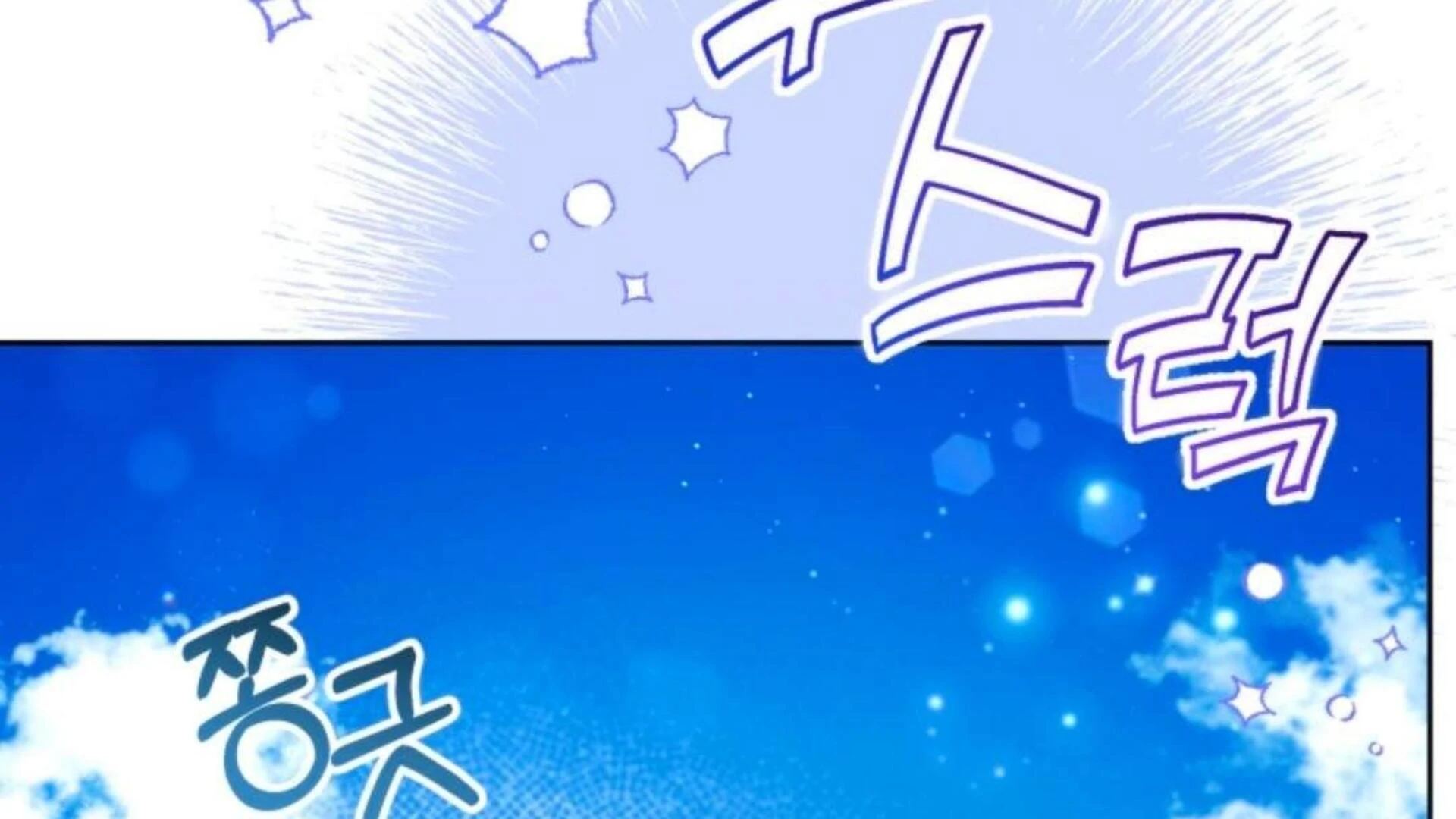 Black Killer Whale Baby Chapter 79 Gambar 53