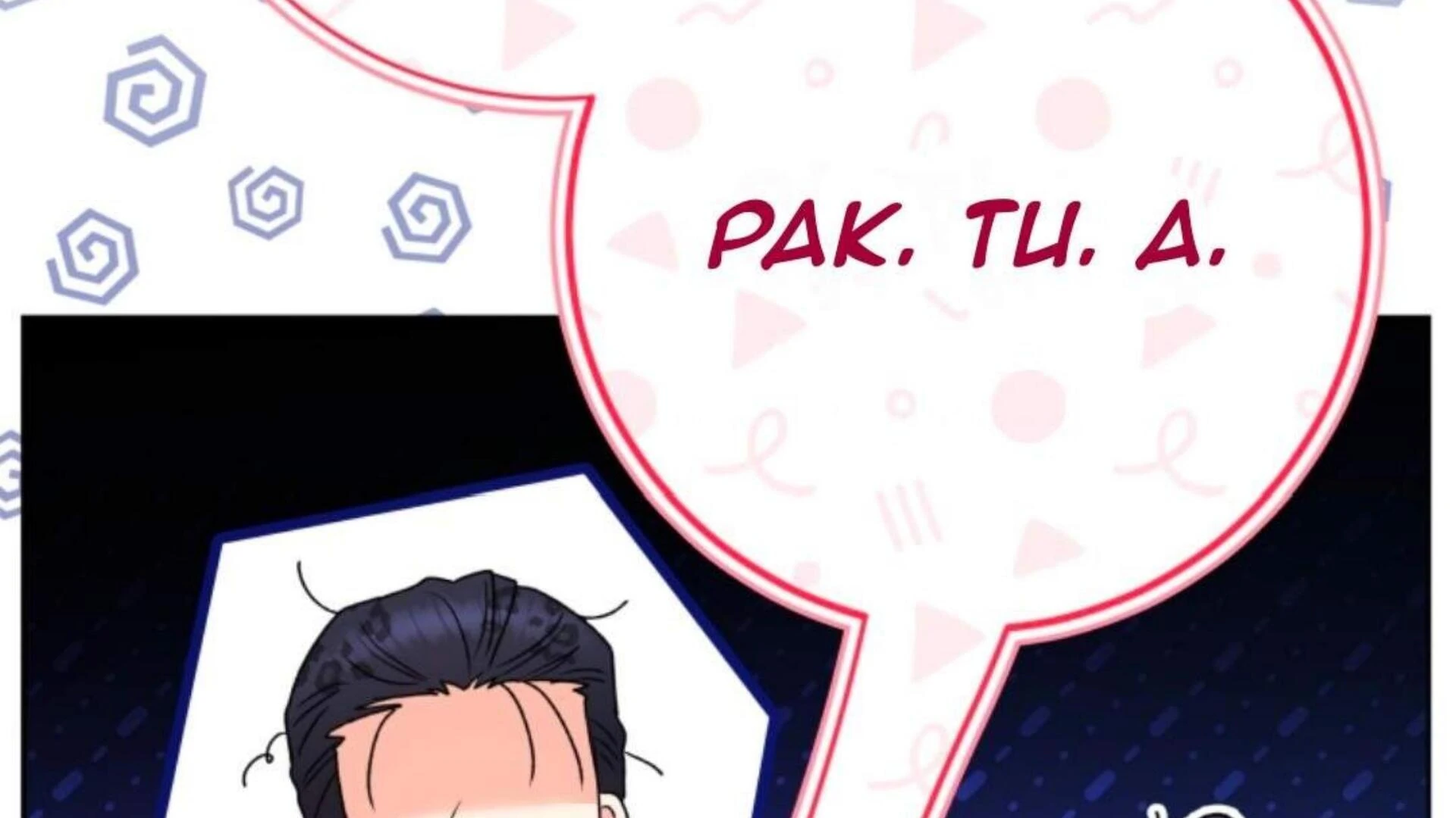 Black Killer Whale Baby Chapter 80 Gambar 231