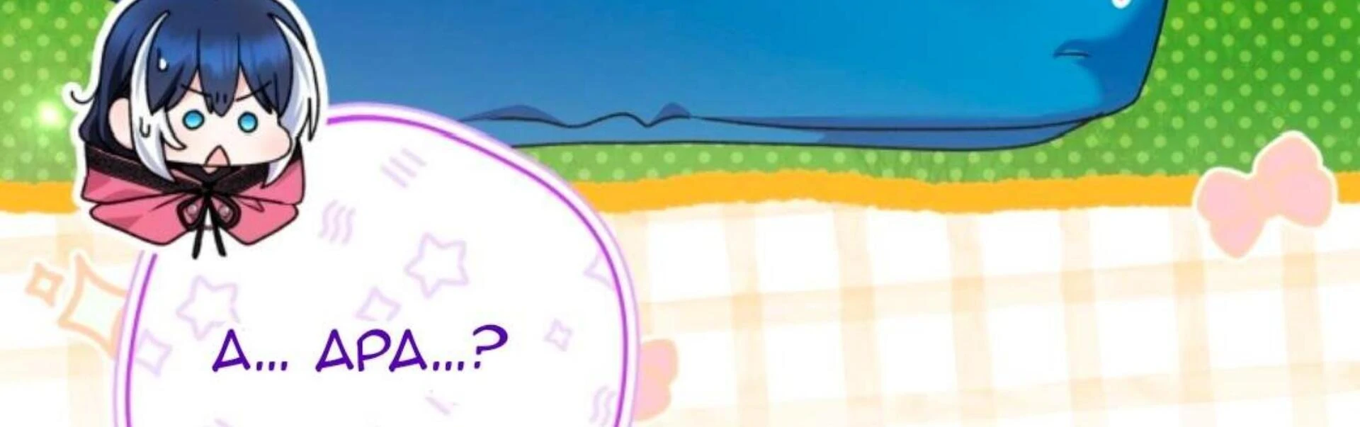 Black Killer Whale Baby Chapter 82 Gambar 111