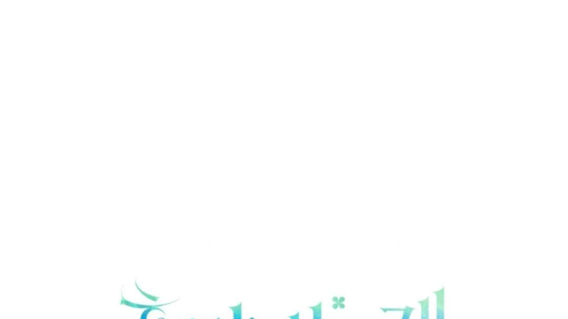 Black Killer Whale Baby Chapter 82 Gambar 333