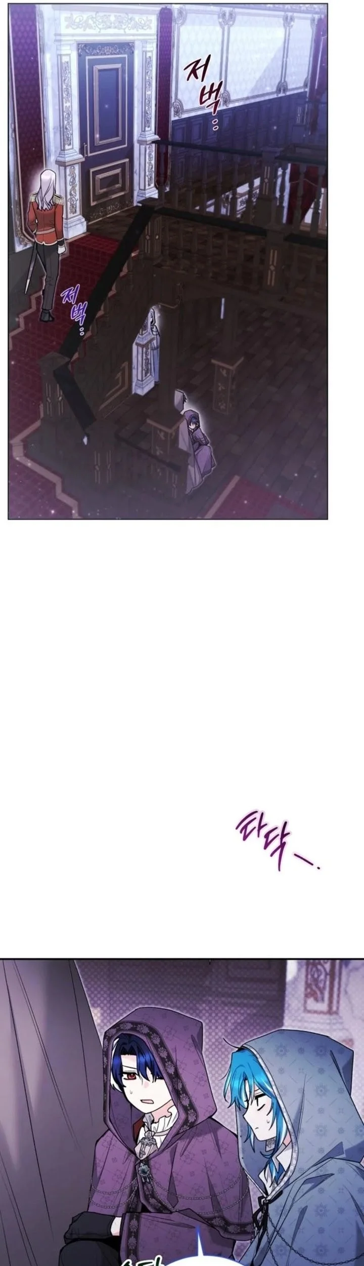 Black Killer Whale Baby Chapter 86 Gambar 51