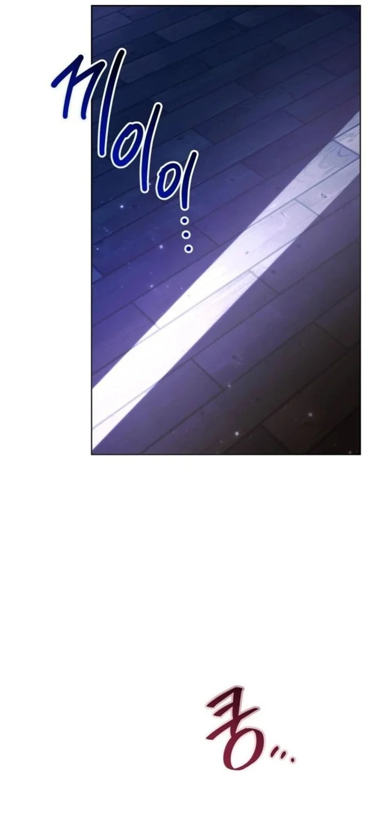 Black Killer Whale Baby Chapter 86 Gambar 60