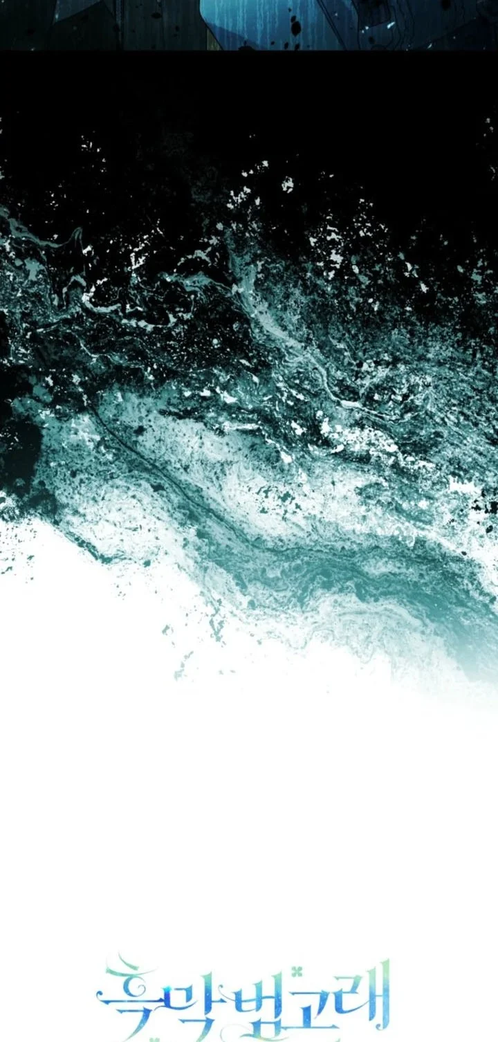 Black Killer Whale Baby Chapter 88 Gambar 81