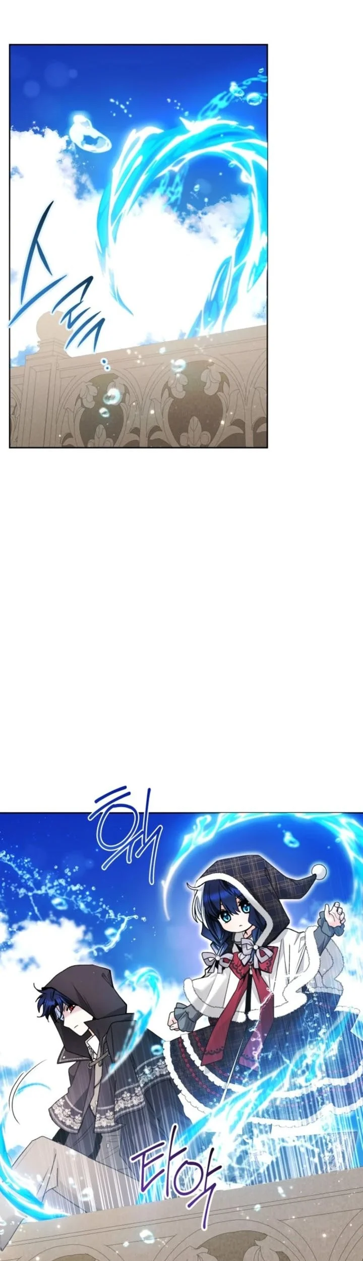 Black Killer Whale Baby Chapter 92 Gambar 32