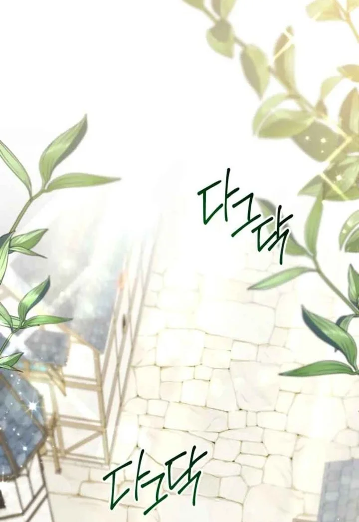 Black Killer Whale Baby Chapter 94 Gambar 51