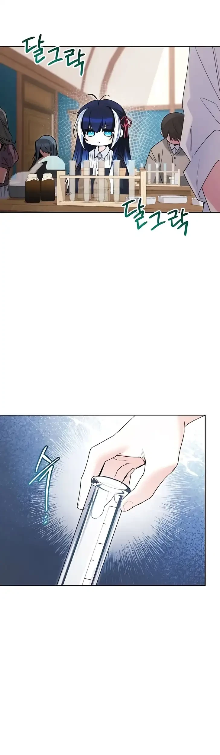 Black Killer Whale Baby Chapter 96 Gambar 33