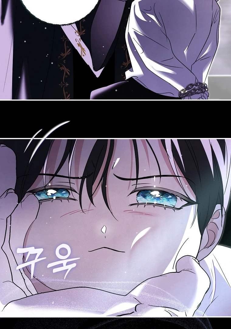 Black Man, I’ll Do Everything For You Except Marriage! Chapter 16 Gambar 84
