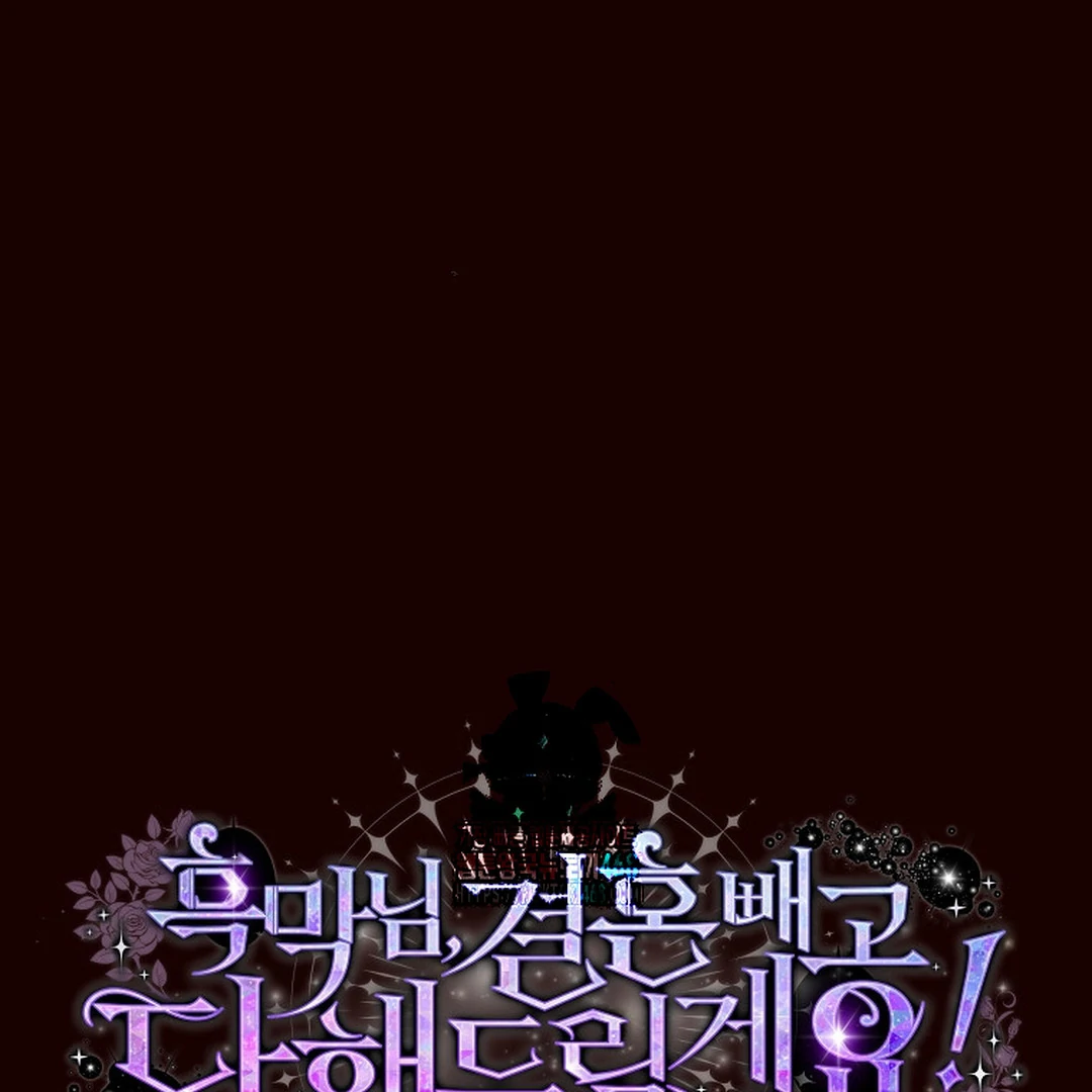 Baca Manhwa Black Man, I’ll Do Everything For You Except Marriage! Chapter 32 Gambar 2