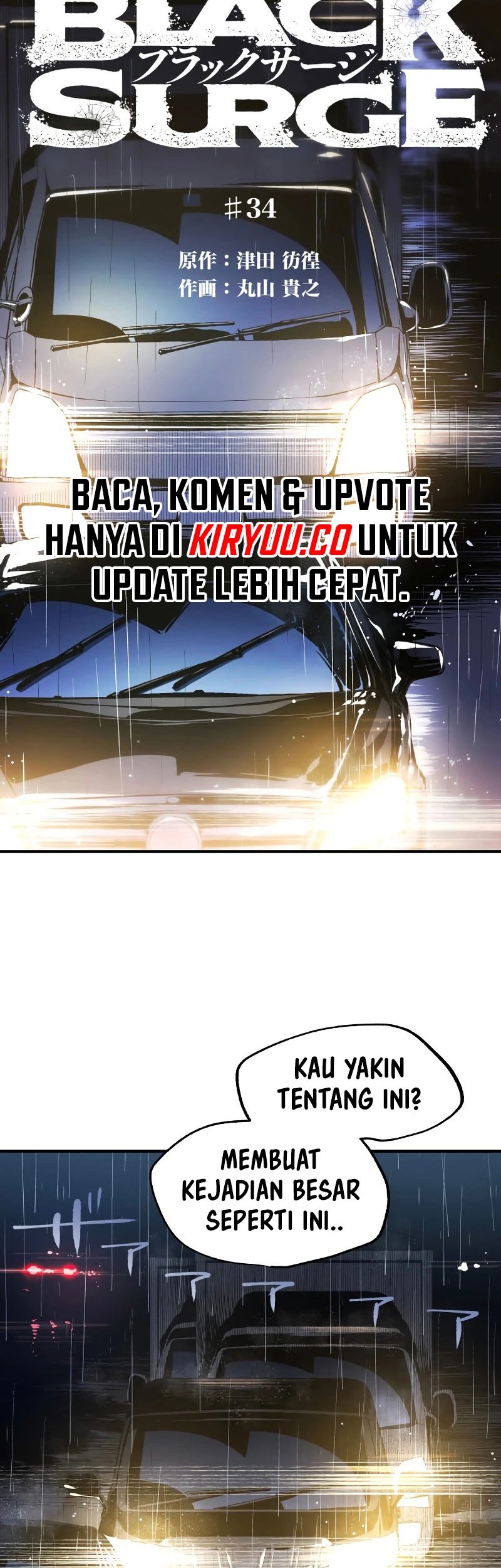 Baca Manga Black Surge Chapter 34 Gambar 2