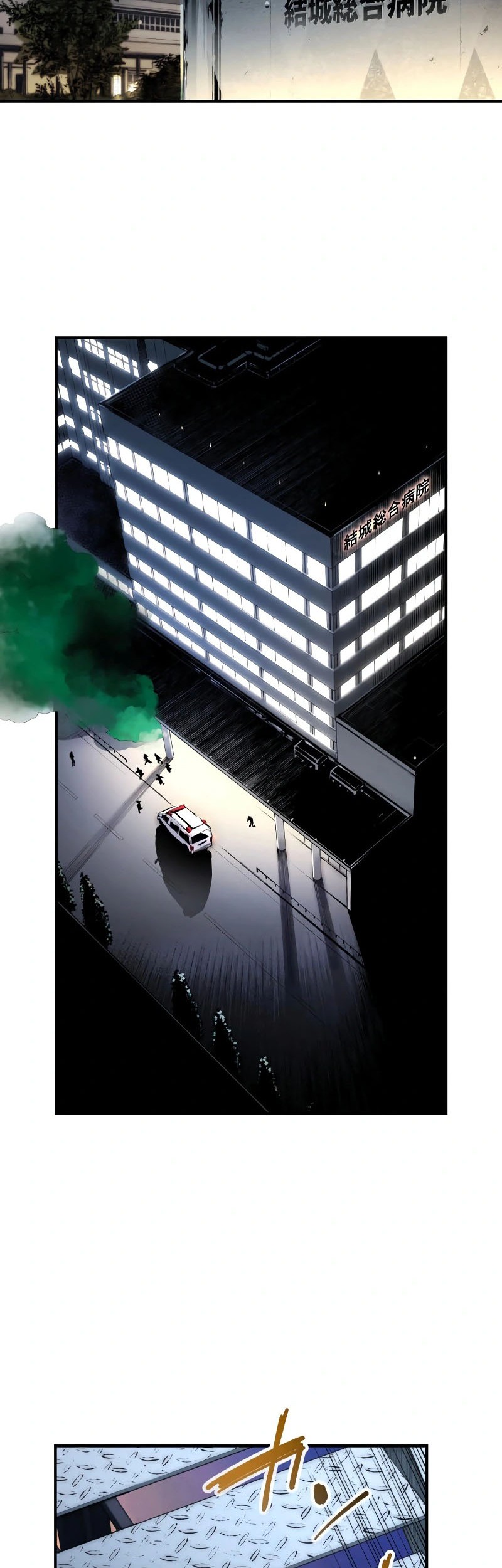 Baca Manga Black Surge Chapter 38 Gambar 2