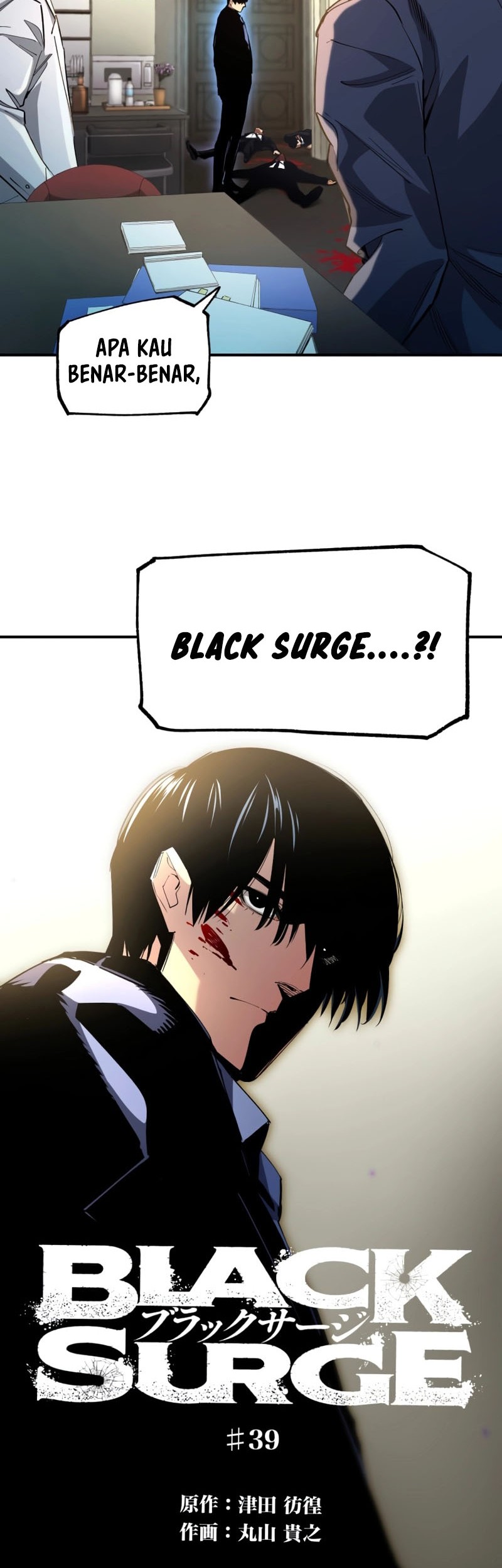 Baca Manga Black Surge Chapter 39 Gambar 2